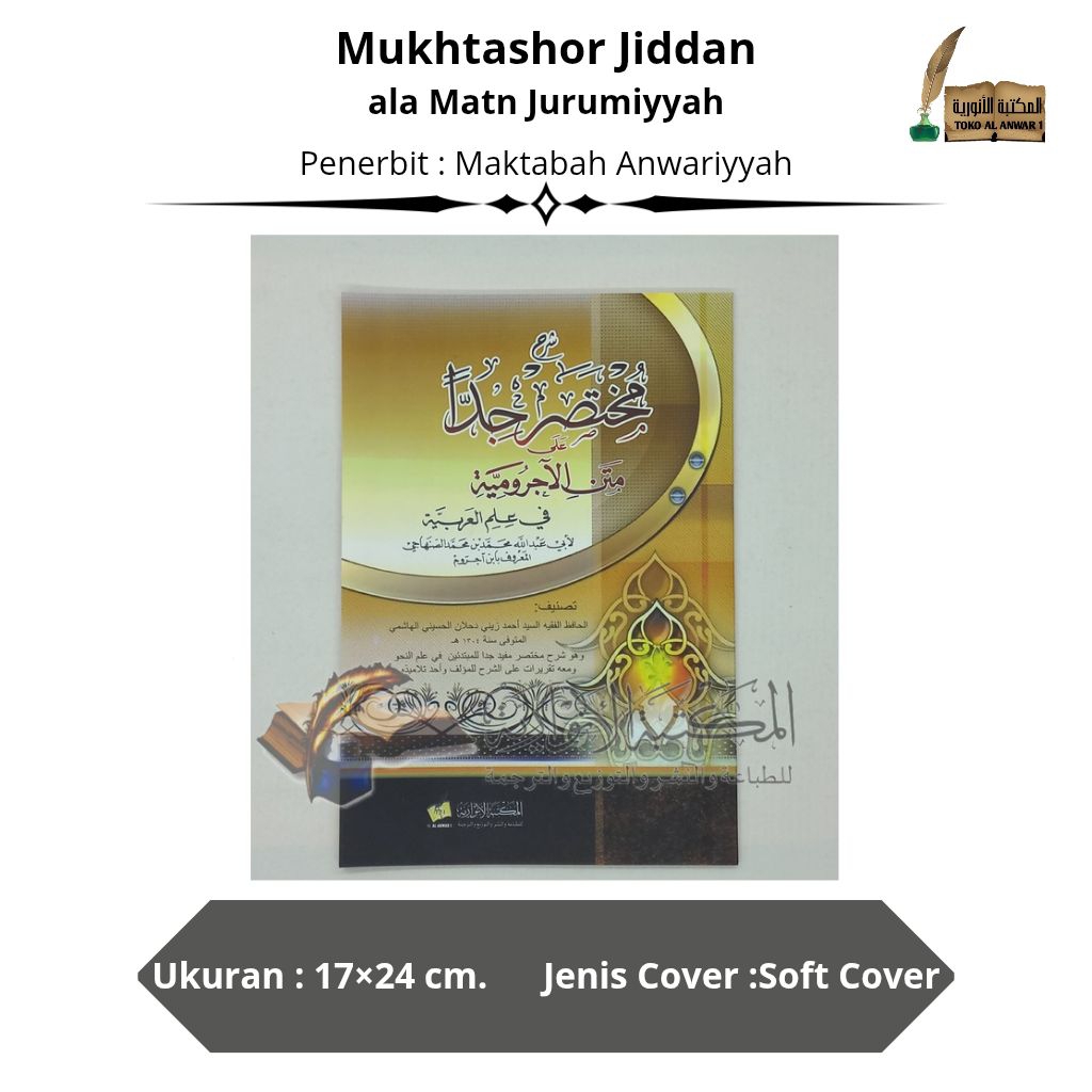 Mukhtasor Jiddan - Muhtasor Jiddan