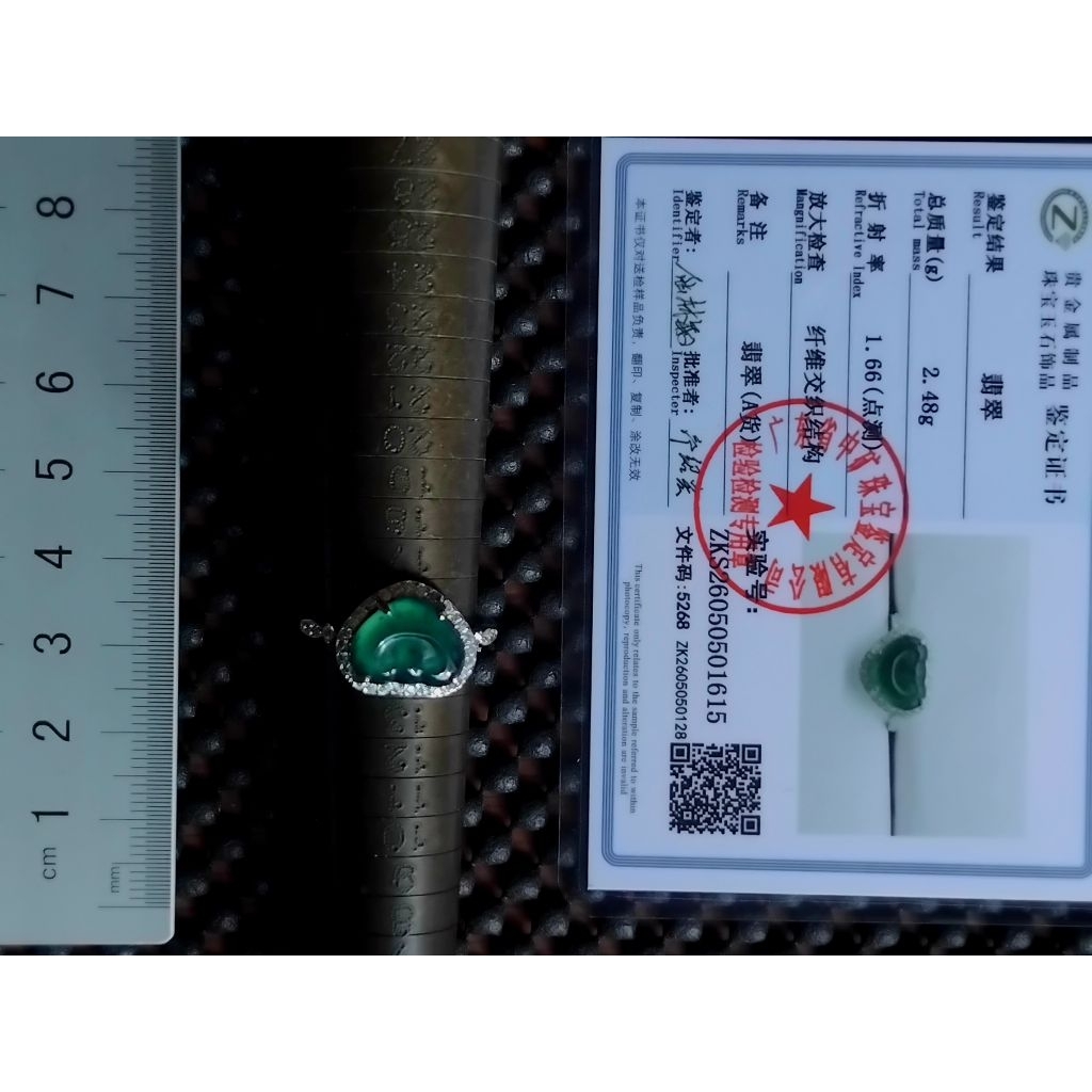 cincin giok ruyi imperial 2