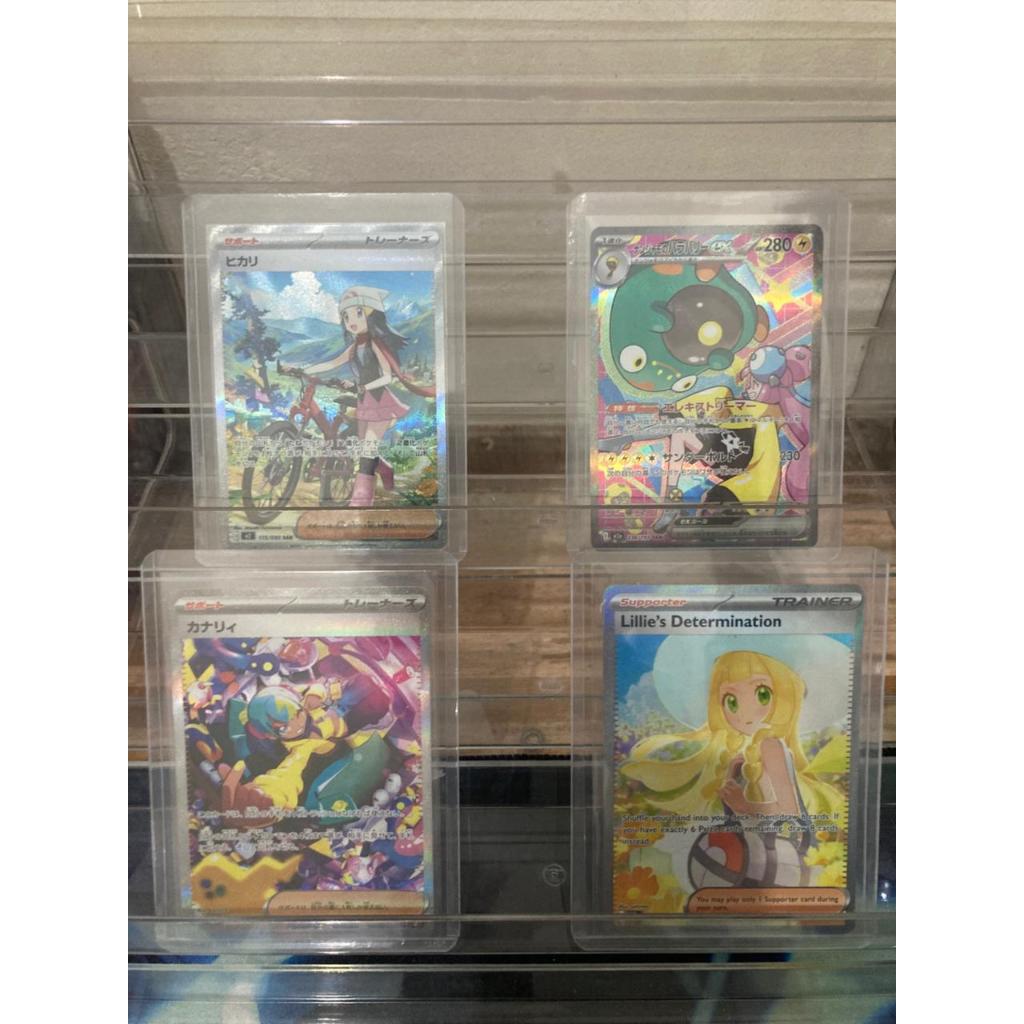 KARTU POKEMON TRAINER SAR TCG JP/ENG ORI