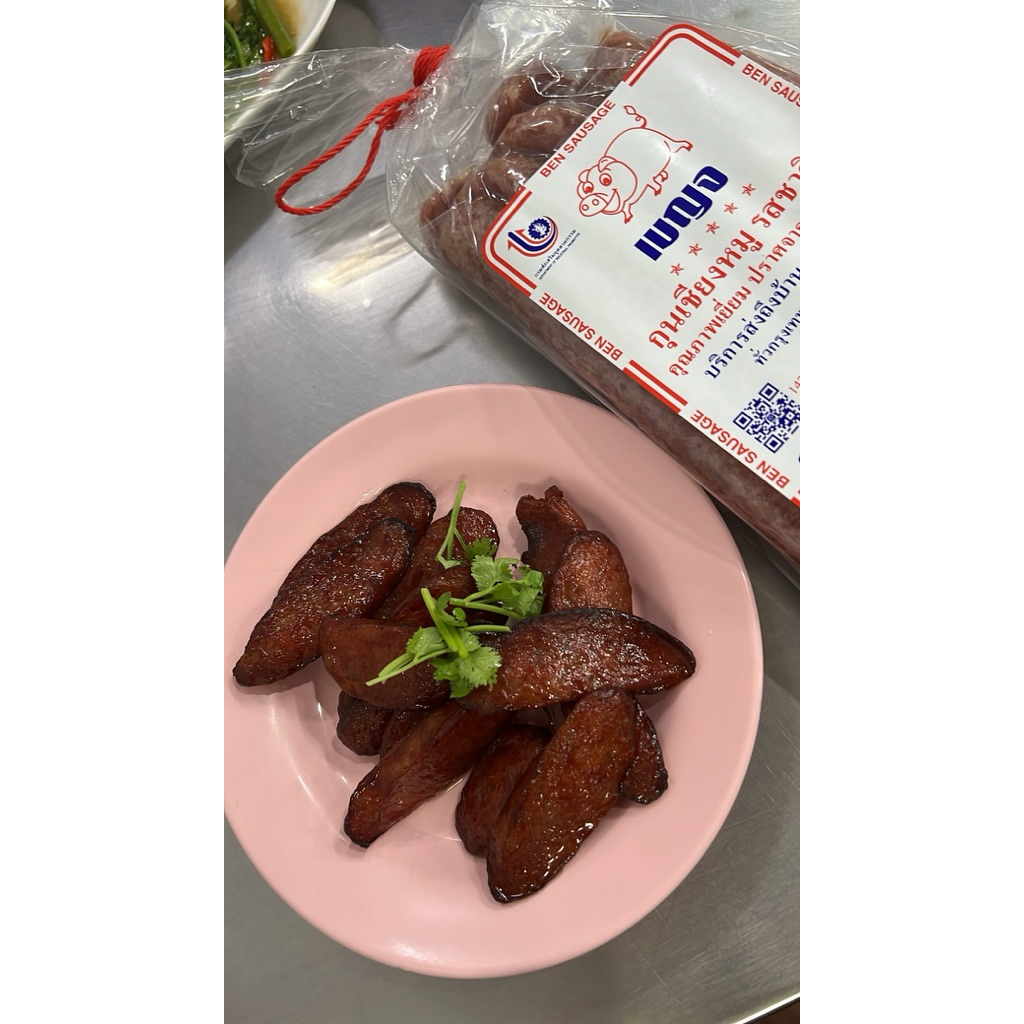 READY LIMITED STOCK JEH O CHULA PORK SAUSAGE LAPCHIONG THAILAND (Michelin) 1kg - HANDCARRY from Bang