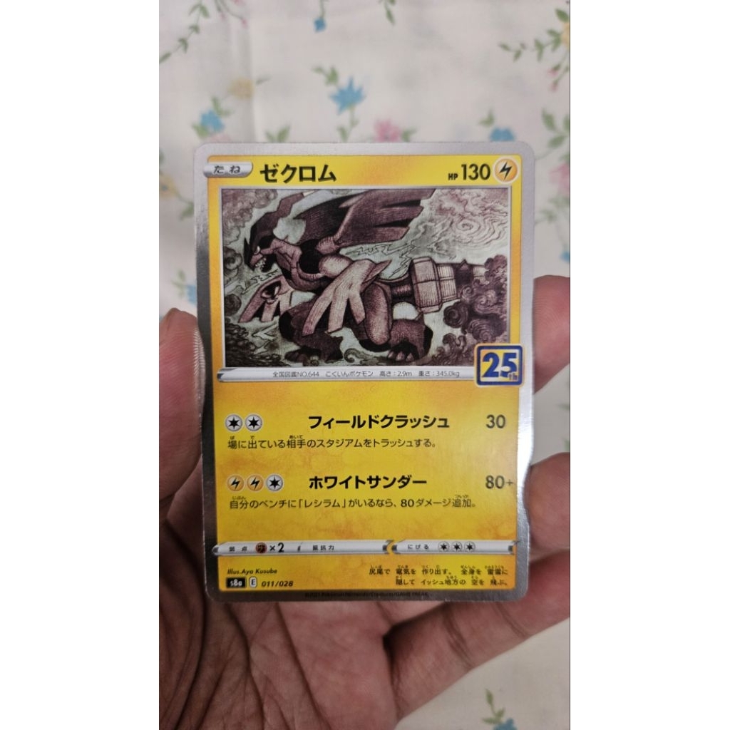 Pokemon Zekrom 25th Japanese Anniversary 11/28 JP