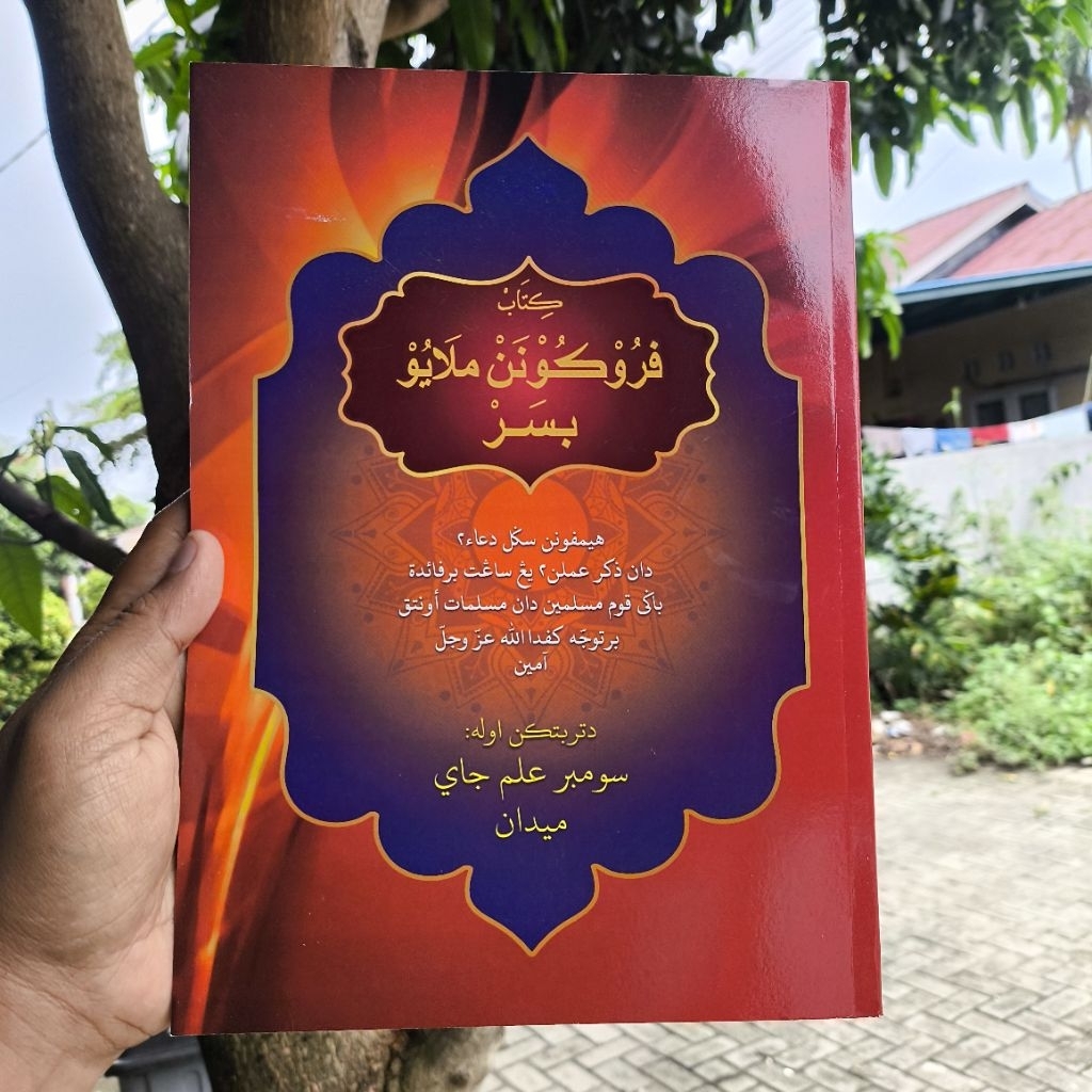 Perukunan Arab Melayu Kitab Perukunan Arab Melayu