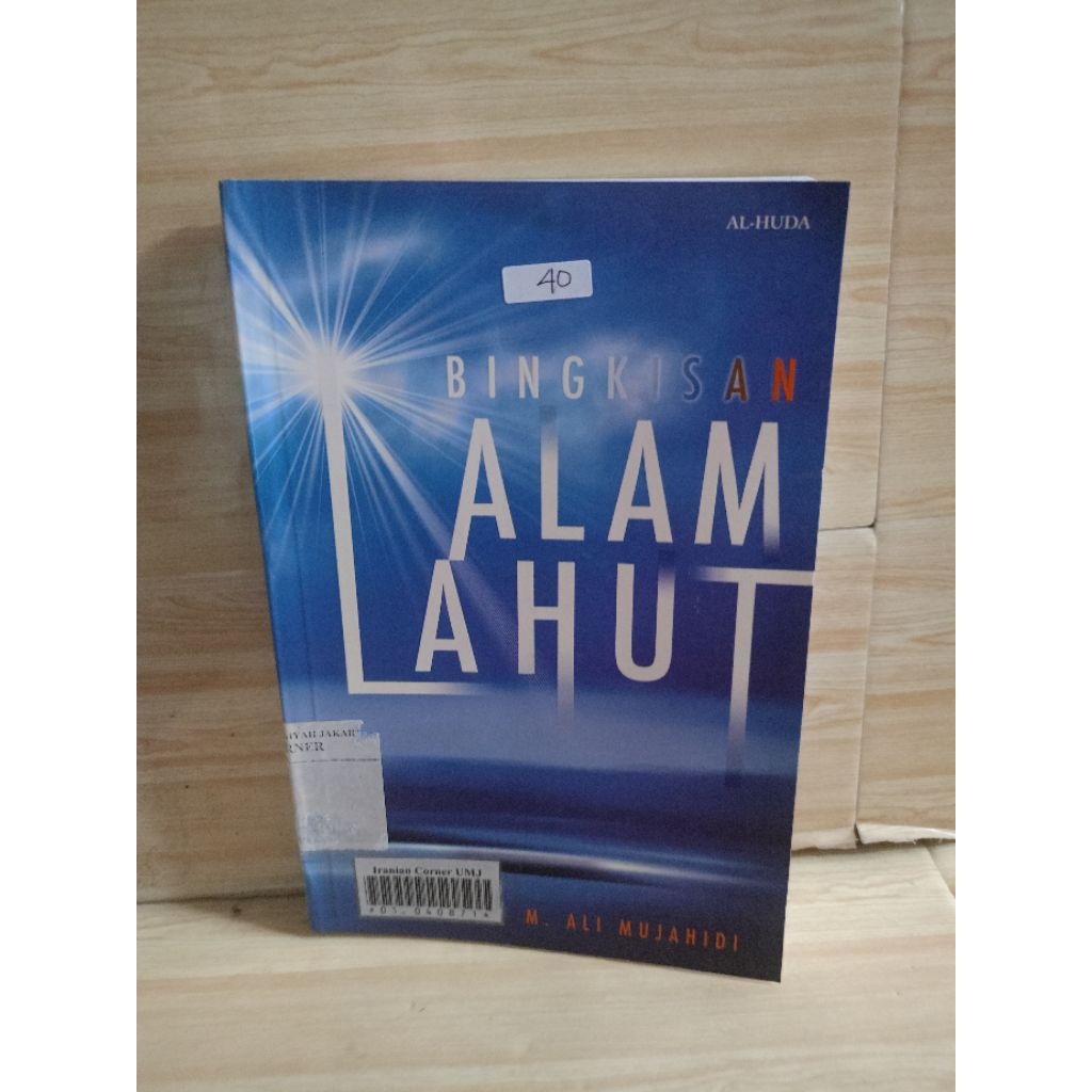 Bingkisan Alam Lahut by M.Ali Mujahidi