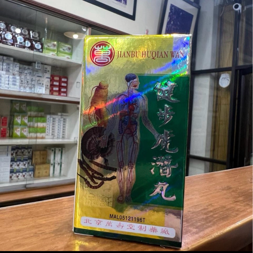 JIANBU HUQIAN WAN rematik asam urat