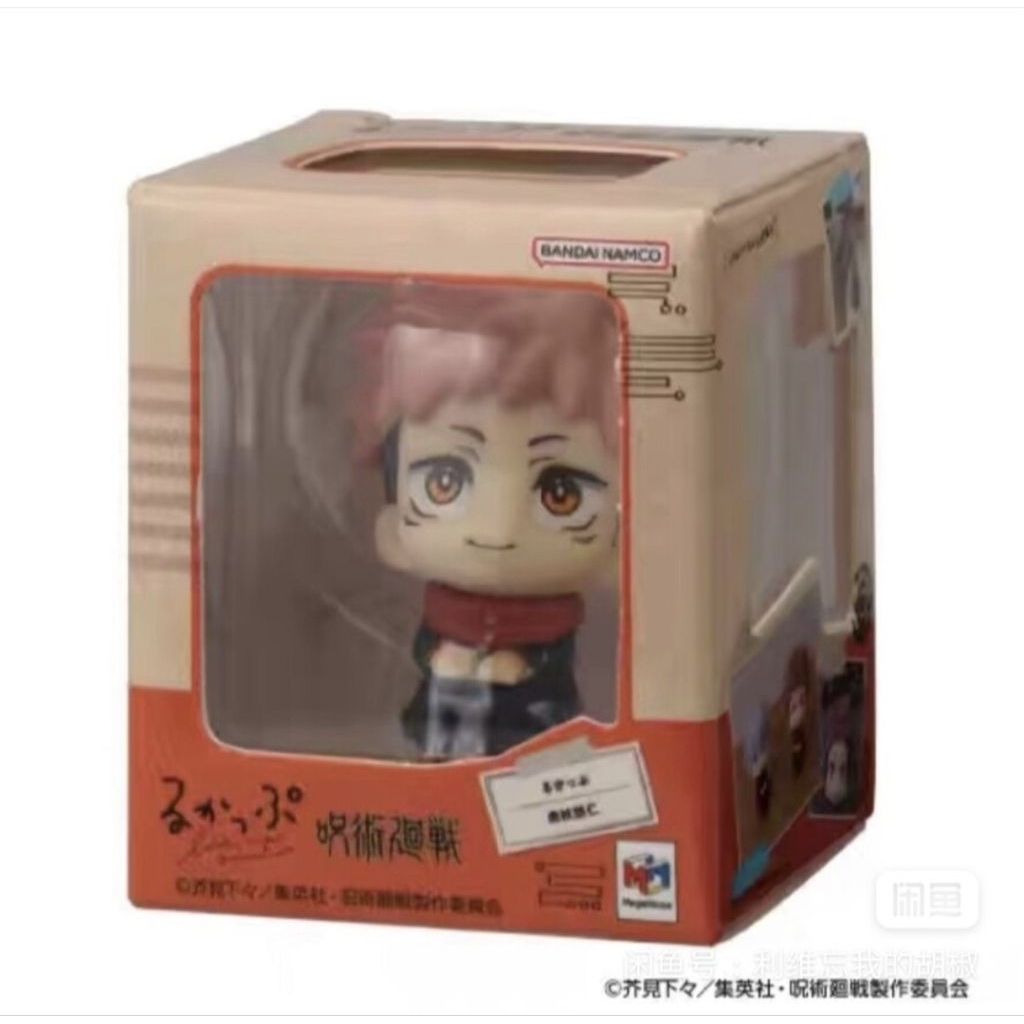 Rukappu Lookup Yuji