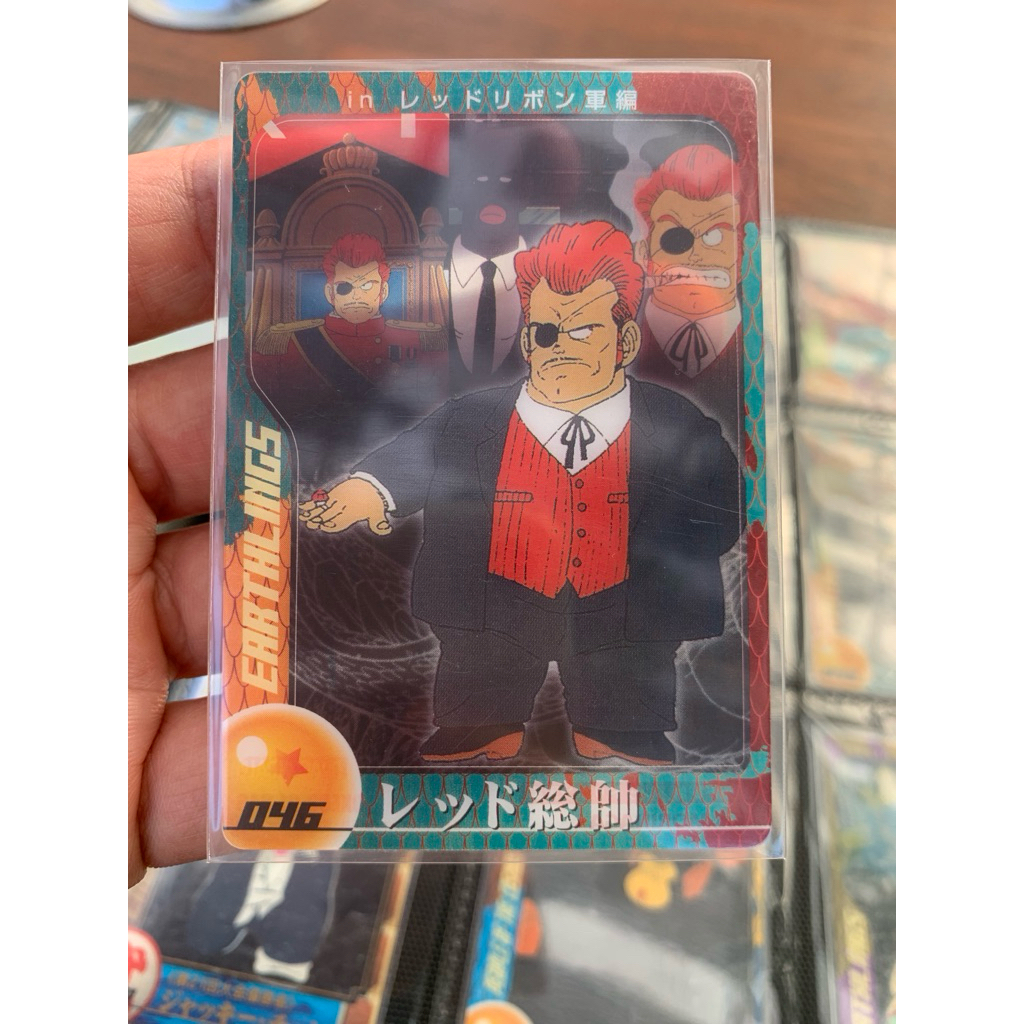 Dragon Ball Vintage Morinaga Card