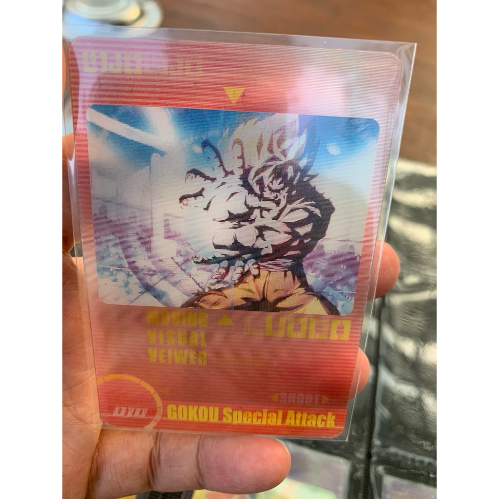Dragon Ball Vintage Morinaga Card