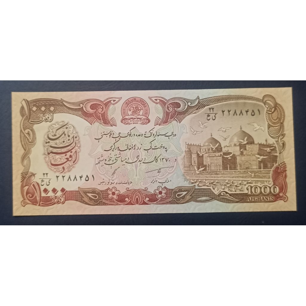 UANG KERTAS AFGHANISTAN 1OOO AFGHANIS