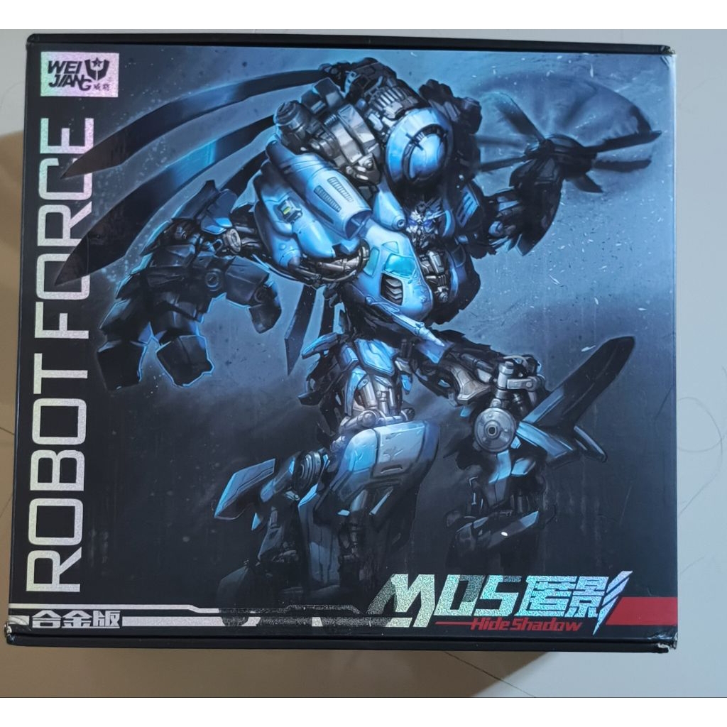 Weijiang Blackout Set B