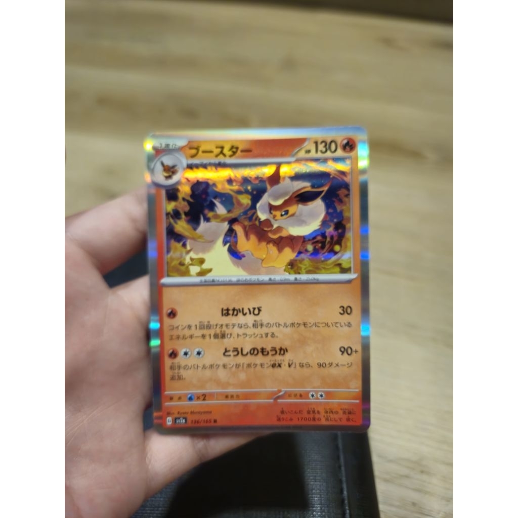 Eternatus VMAX CSR 247/184 s8b Vmax Climax - Pokemon Card Japanese TCG