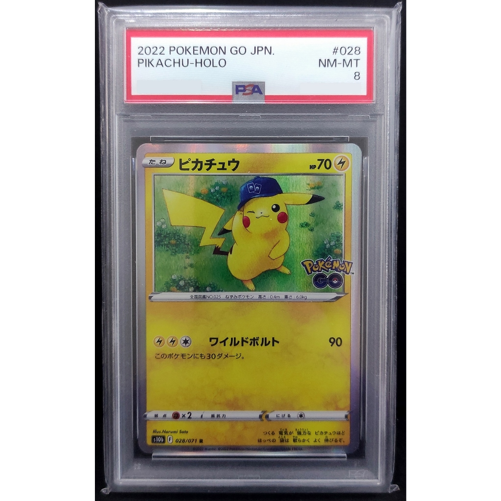 Pokemon Go #028 Pikachu-Holo PSA8