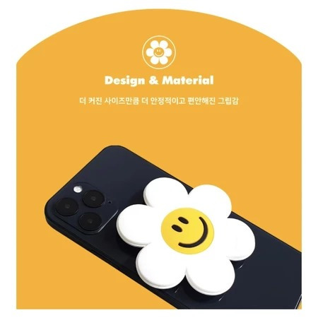Naysila Naymila WIGGLE WIGGLE - Big Grip Tok (wigglewiggle korea)