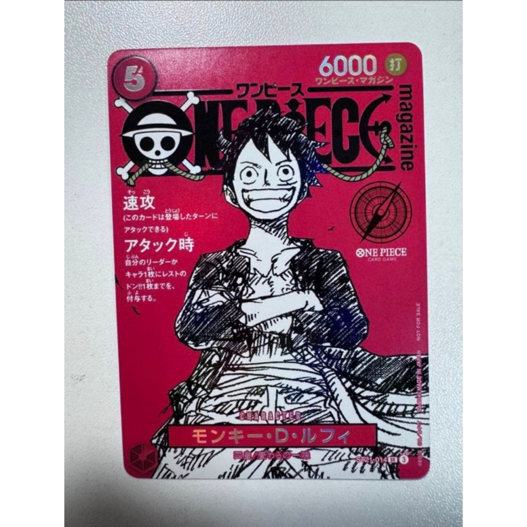 tcg Luffy magazine
