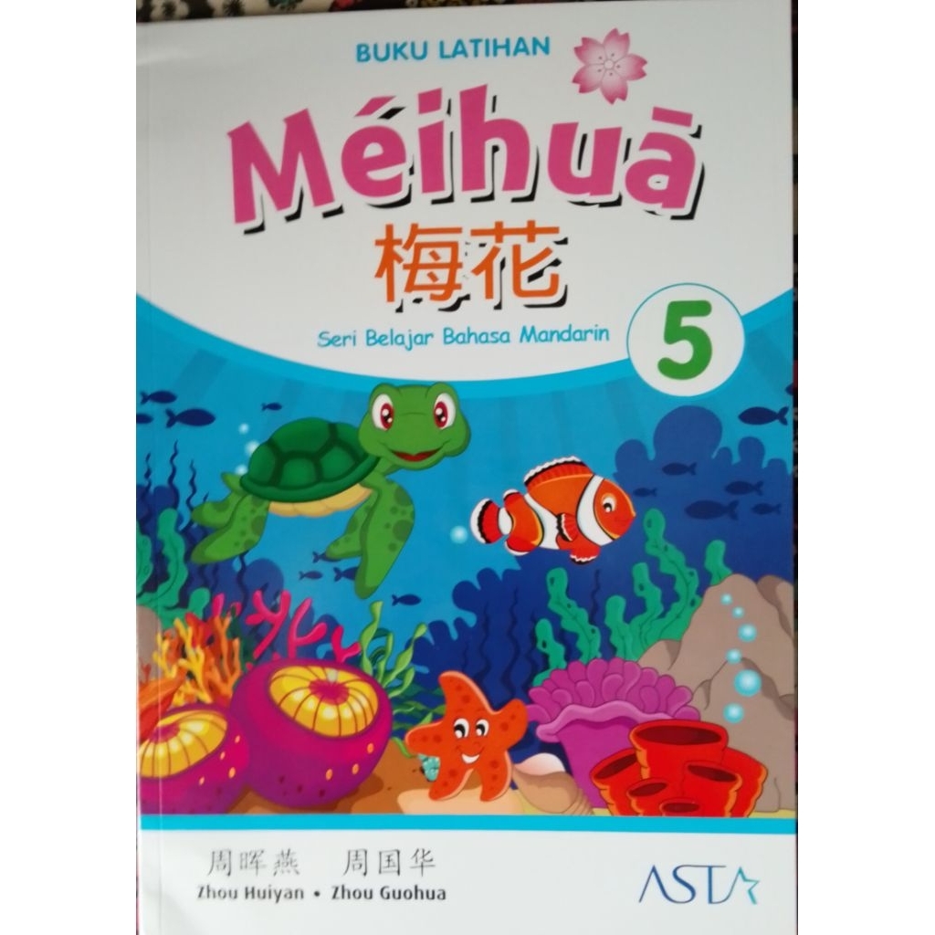 Buku Meihua 5 Latihan
