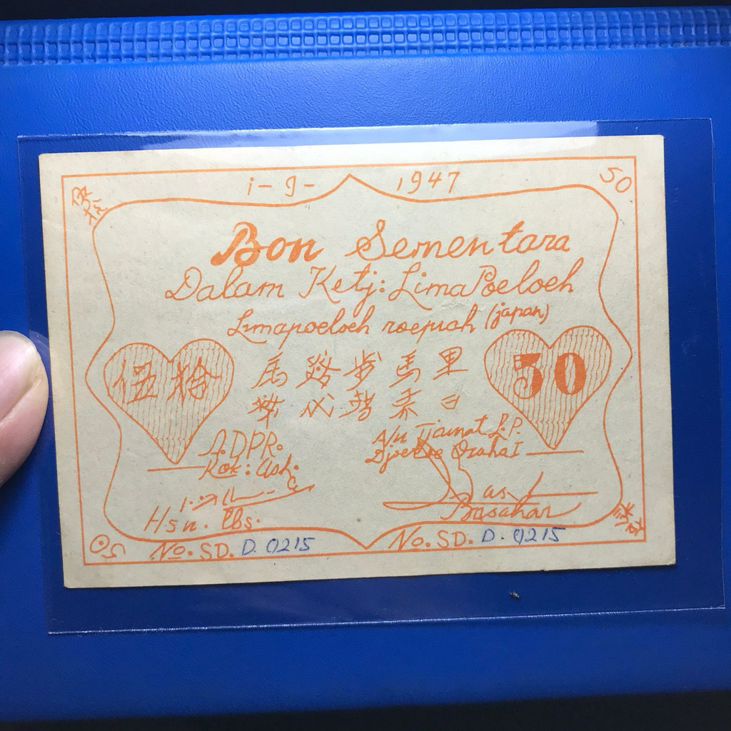 Uang Orida Asli Bon Asahan 50