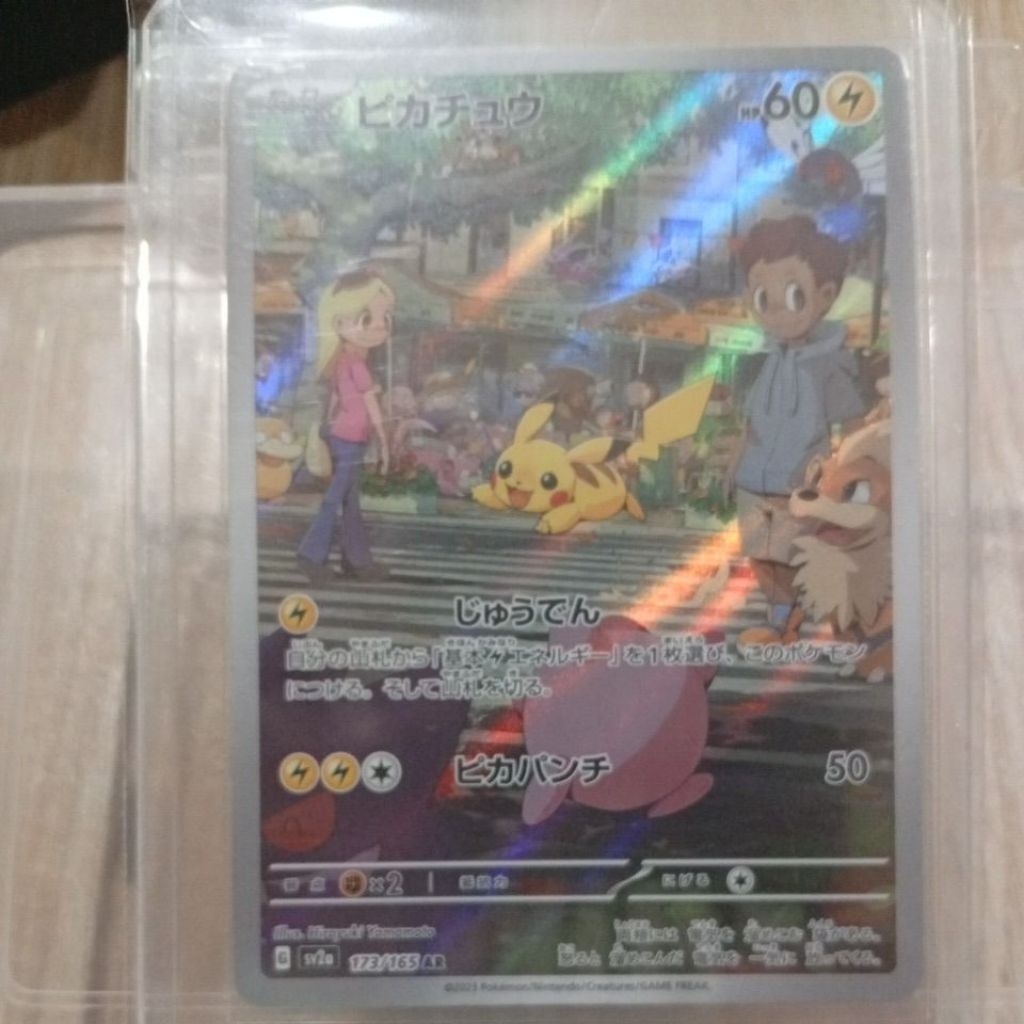 tcg pokemon Pikachu Jp 151 Ar 173/165