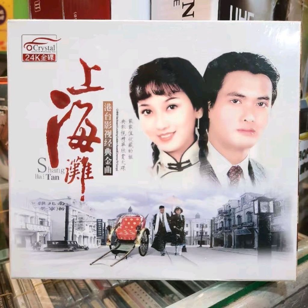 CD. LAGU SOUNDTRACK CAMPURAN / LAGU2 FILM 3 DISC ORIGINAL