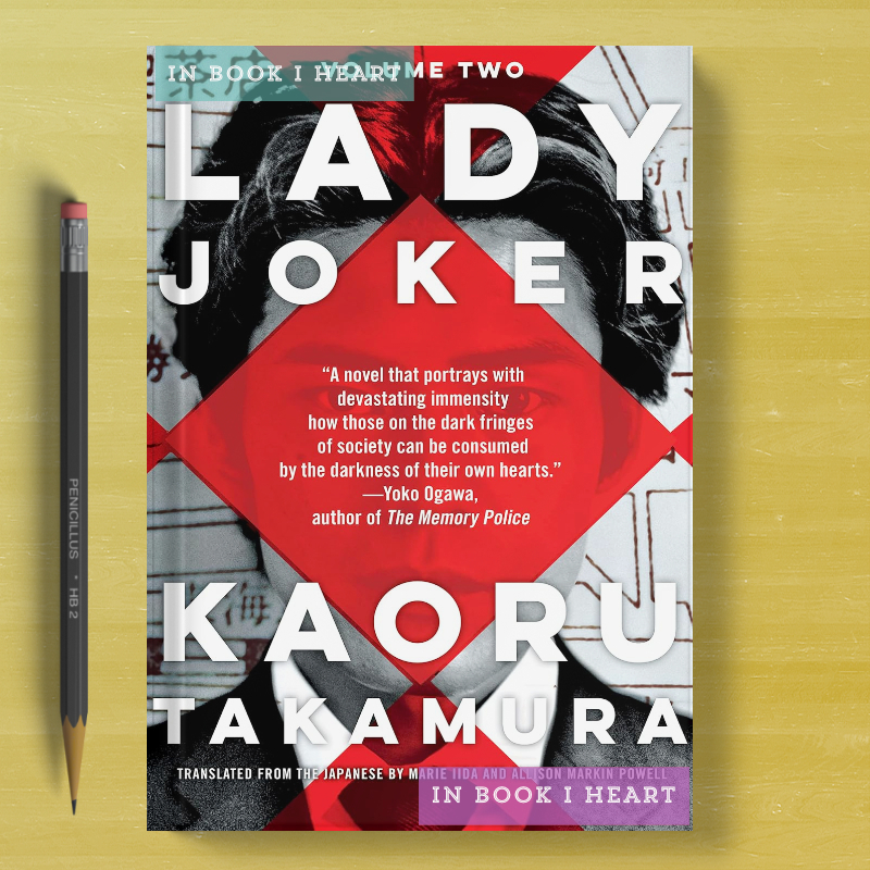 Lady Joker (Volume 1 - 2) by Kaoru Takamura