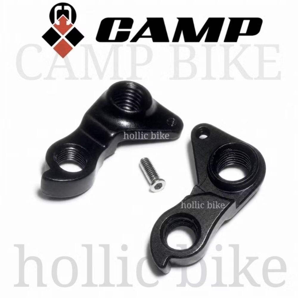 Anting RD Hanger Sepeda CAMP SR Series Discbrake Bike Derailleur Hanger Dropout DO Rear End Gantunga