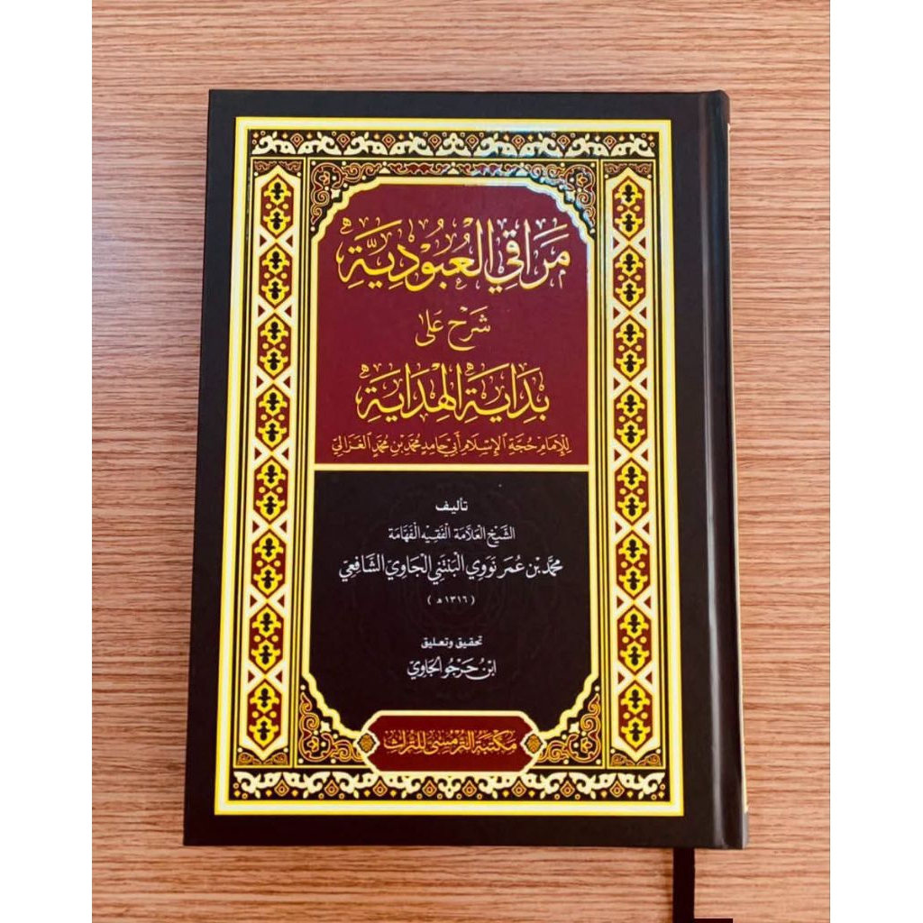 MAROQIL UBUDIYAH TURMUSY | MAROQI AL UBUDIYAH | MARAQIL UBUDIYAH