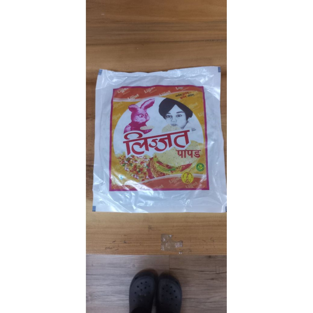 Lizzat Sindhi Masala Papad 200gr