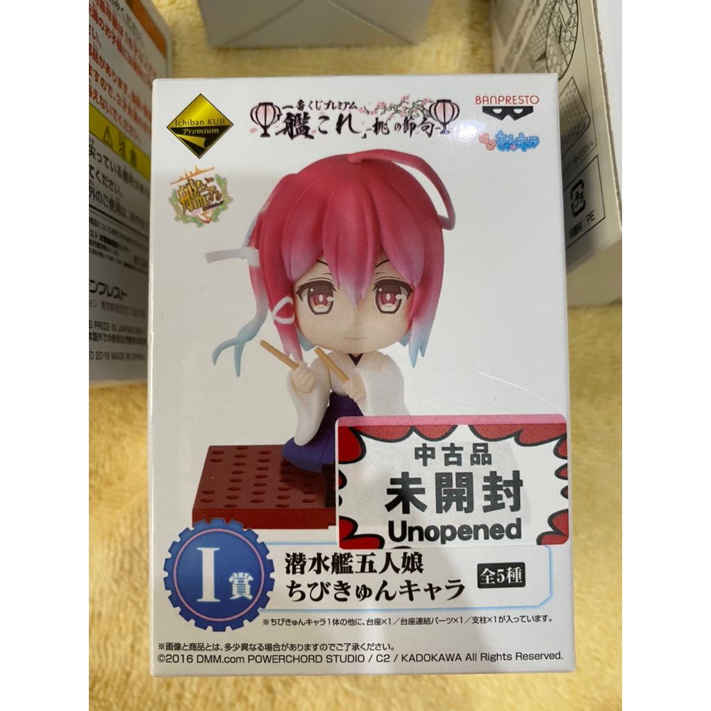 Figure banpresto anime jepang