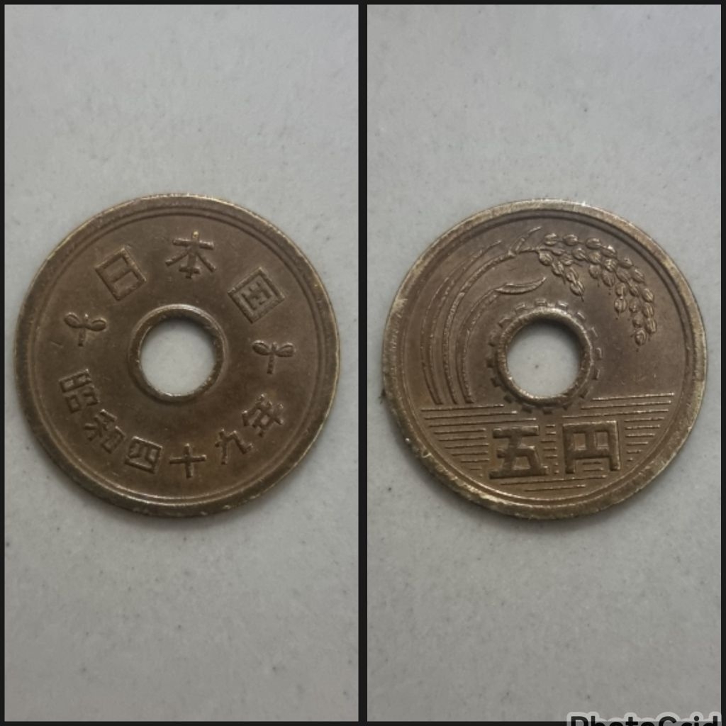 Koin Jepang 5 Yen tahun 1973