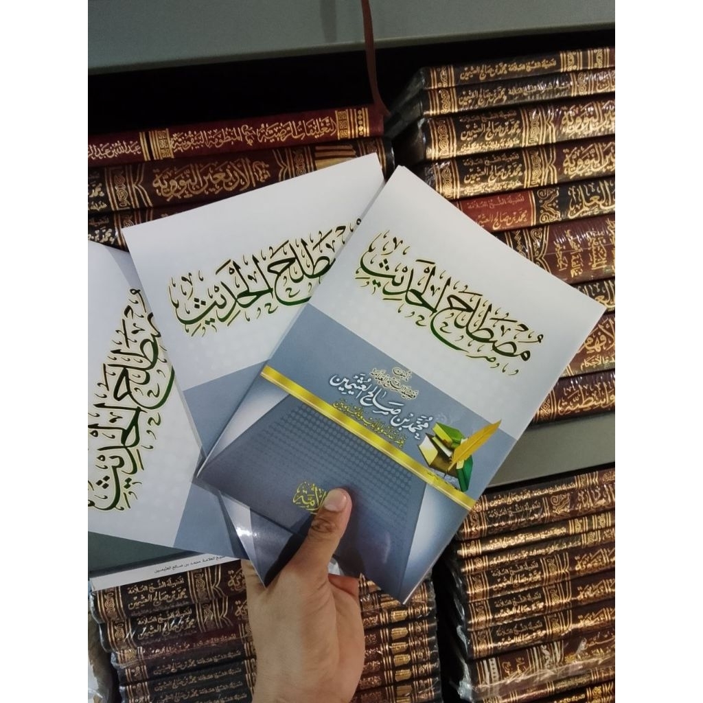 Mustholah Hadits mustholah hadits musthalah hadis