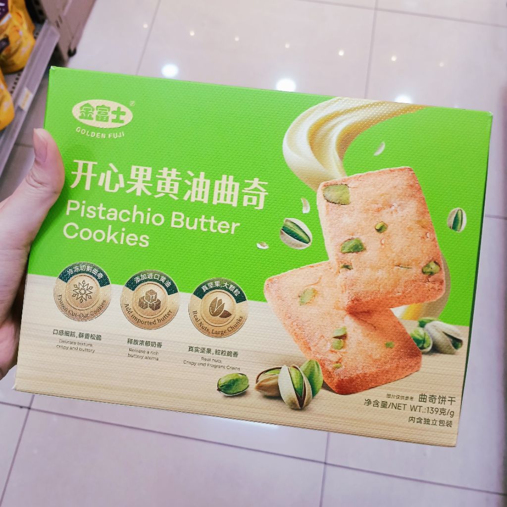 Halal Pistachio Butter Cookies Snack Impor Japan Viral Golden Fuji