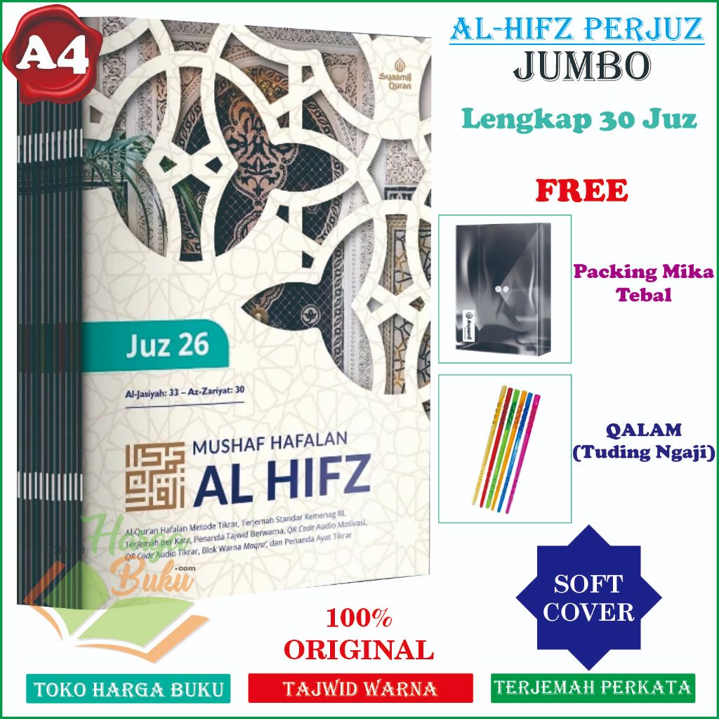 Foto Mushaf Hafalan AL HIFZ A4 PERJUZ JUMBOTerjemah Perkata Al-Quran Metode Tikrar Tajwid Berwarna Al Qur'an Al-Hifz Per Juz - Syaamil Quran