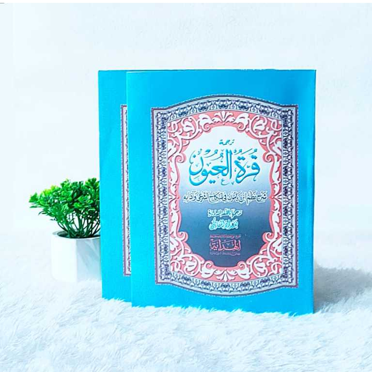 Qurrotul Ain || Kitab Qurratul ain Terjemah madura