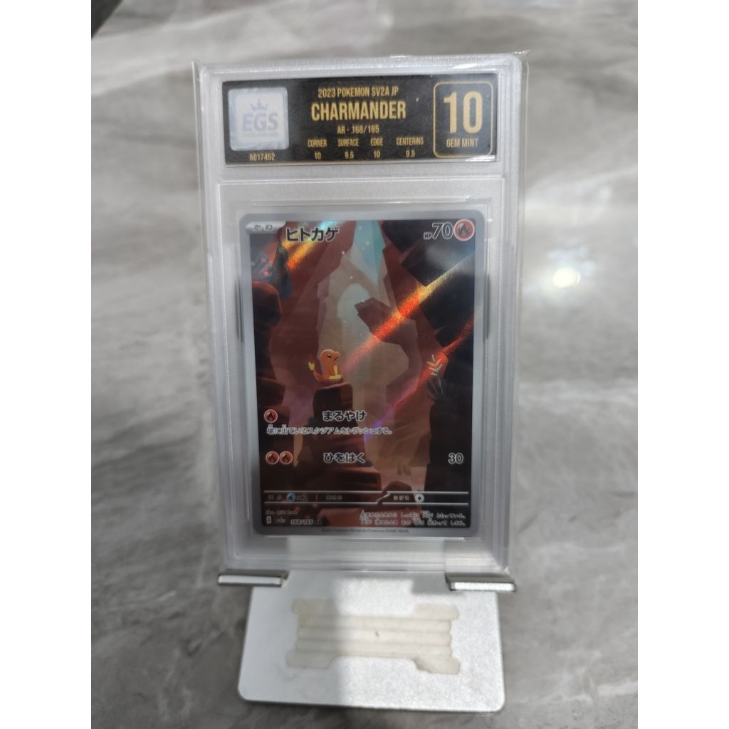 TCG Pokemon Card Charmander JP AR Slab EGS 10
