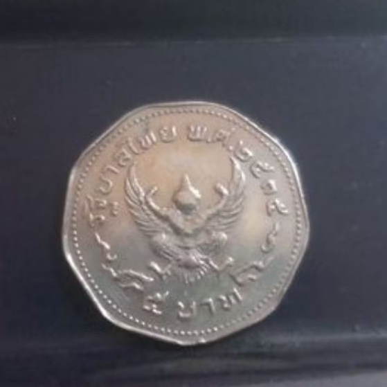 koin thailand 1 baht 1974