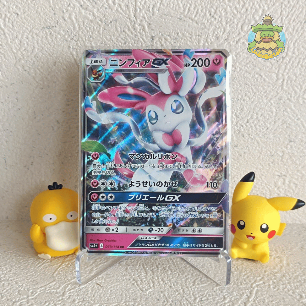 Sylveon GX RR | 073/114 | JP - GX Battle Boost | Pokemon TCG