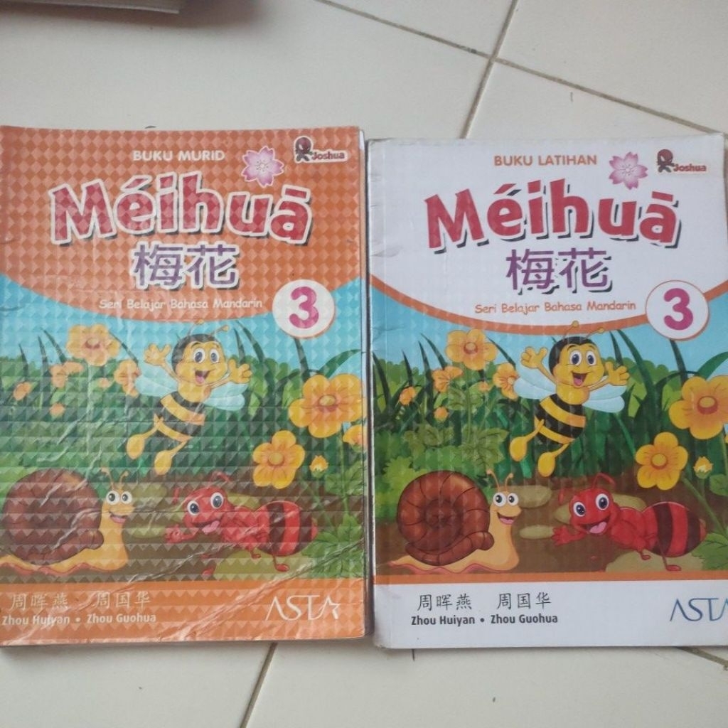 Meihua 3 Mandarin