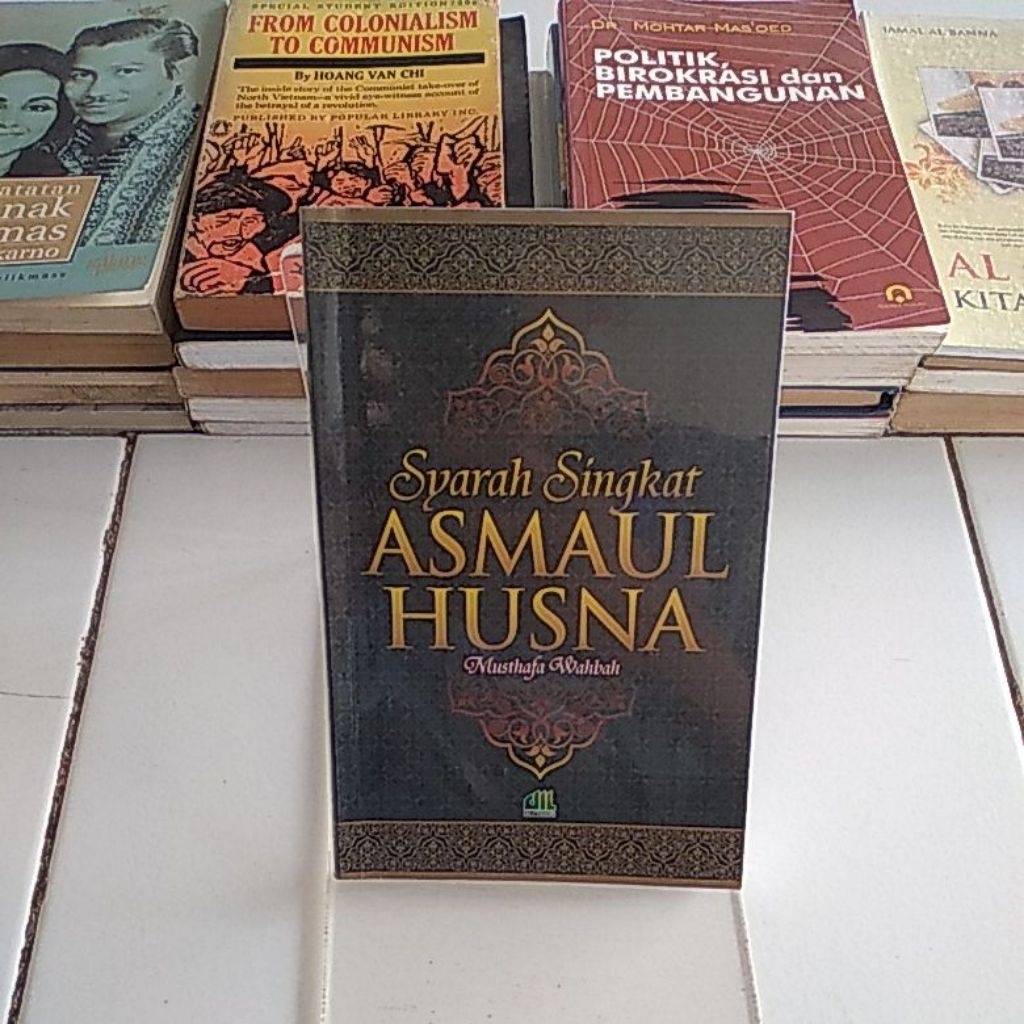 syarah singkat asmaul husna