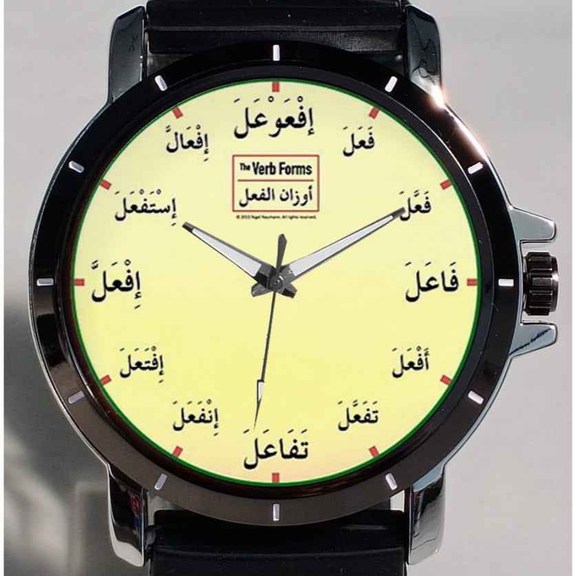 Jam Tangan ARAB pria nahwu shorof