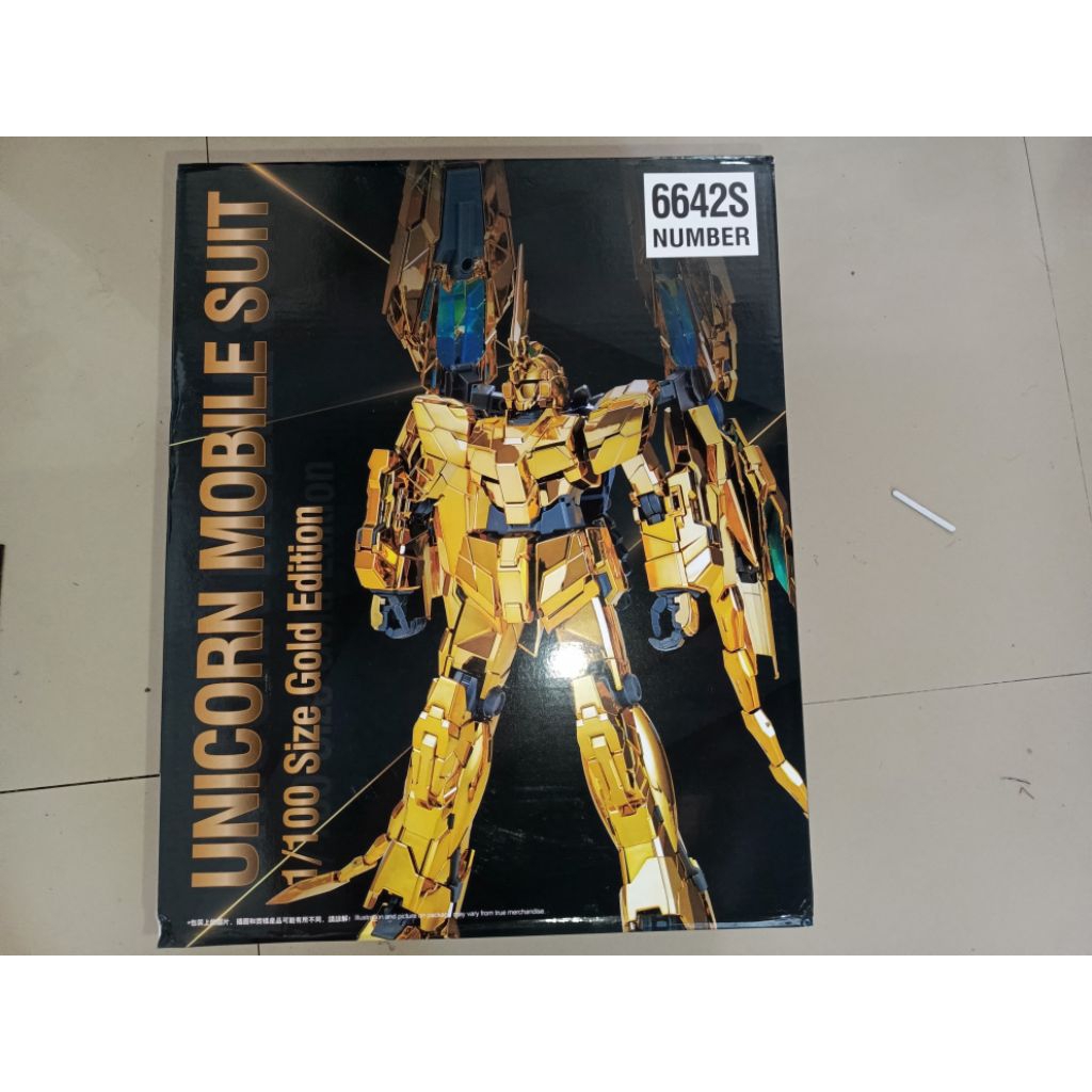 Daban Model 6642S MG 1/100 Unicorn Phenex Narrative Model Kit