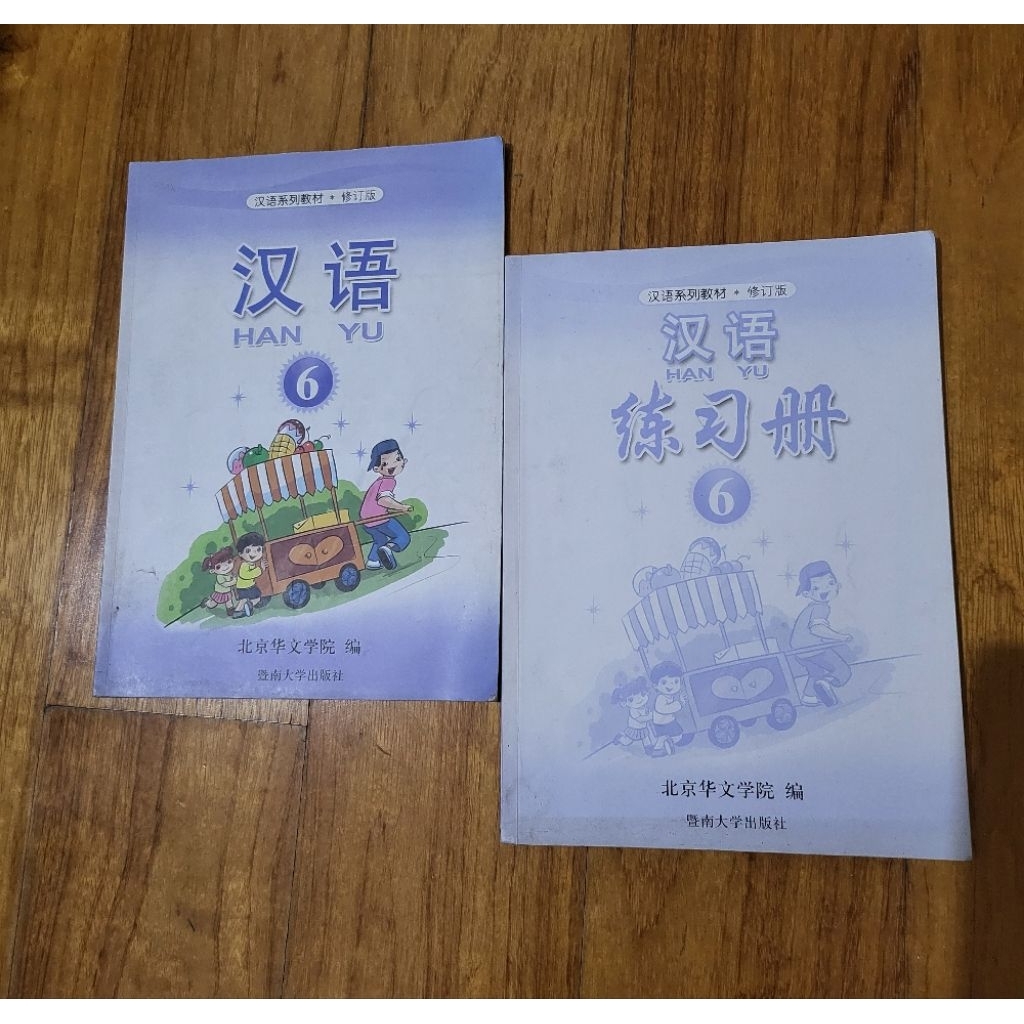 Mandarin Hanyu 6 Original
