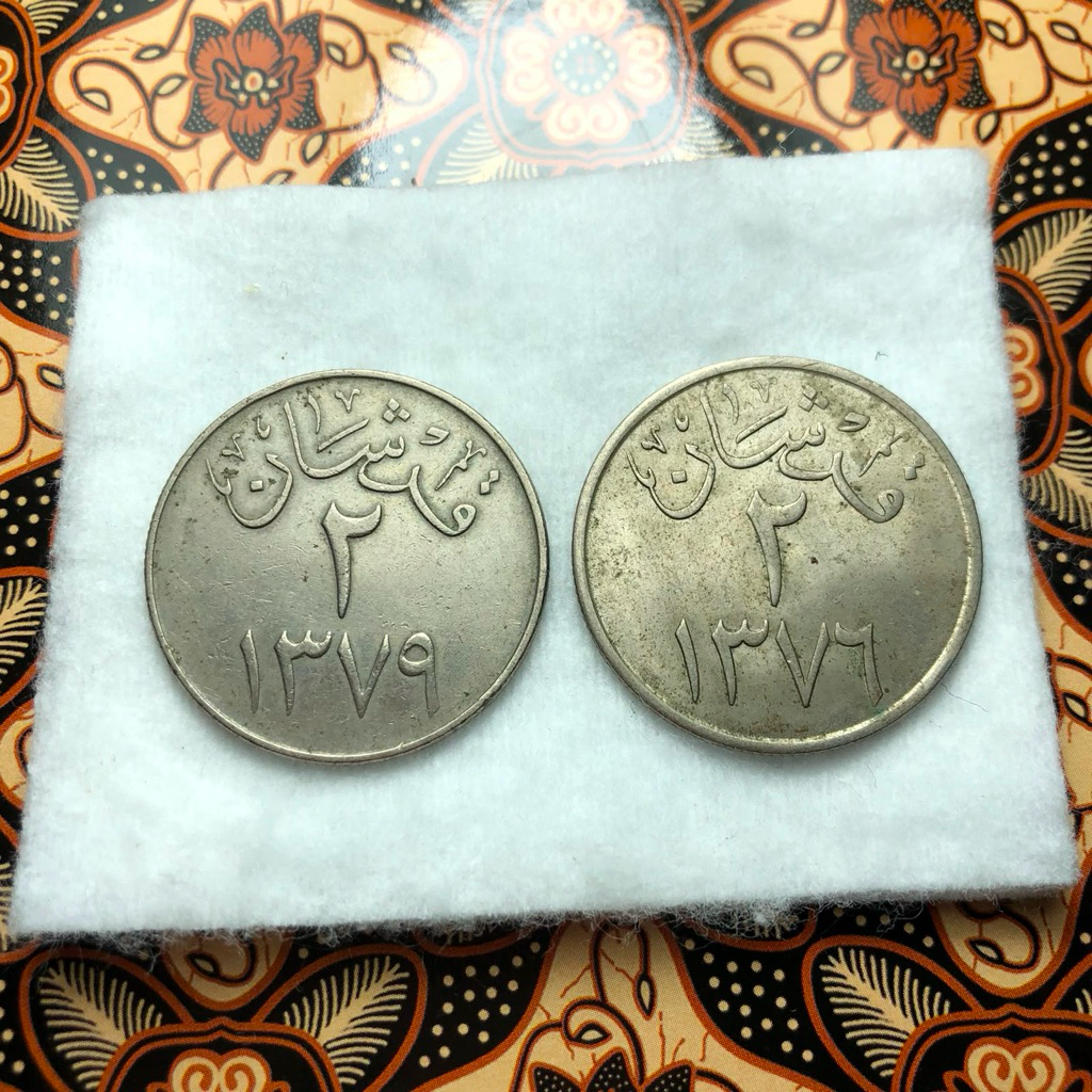 Koin Lama Arab Saudi Langka 2pcs Asli 1379