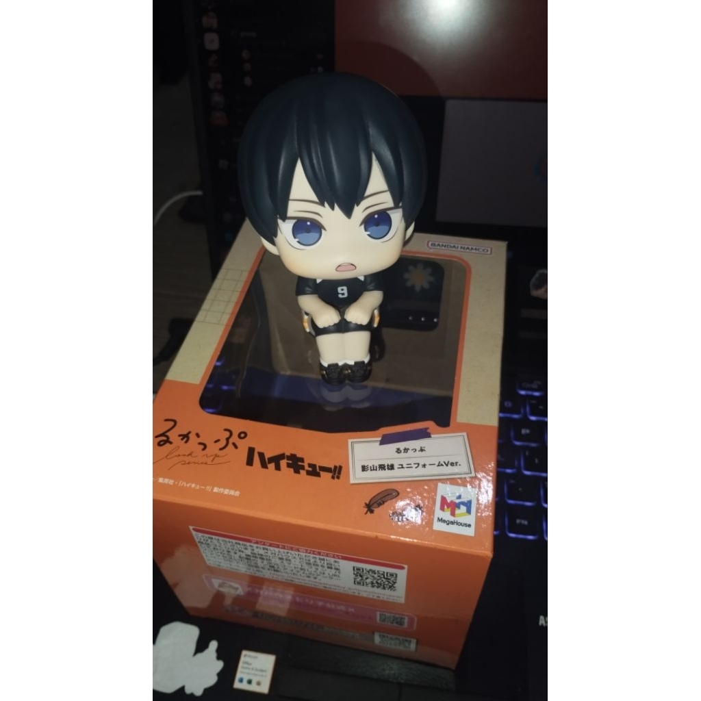 Kageyama Tobio Haikyu Look up Lookup Rukappu Ori