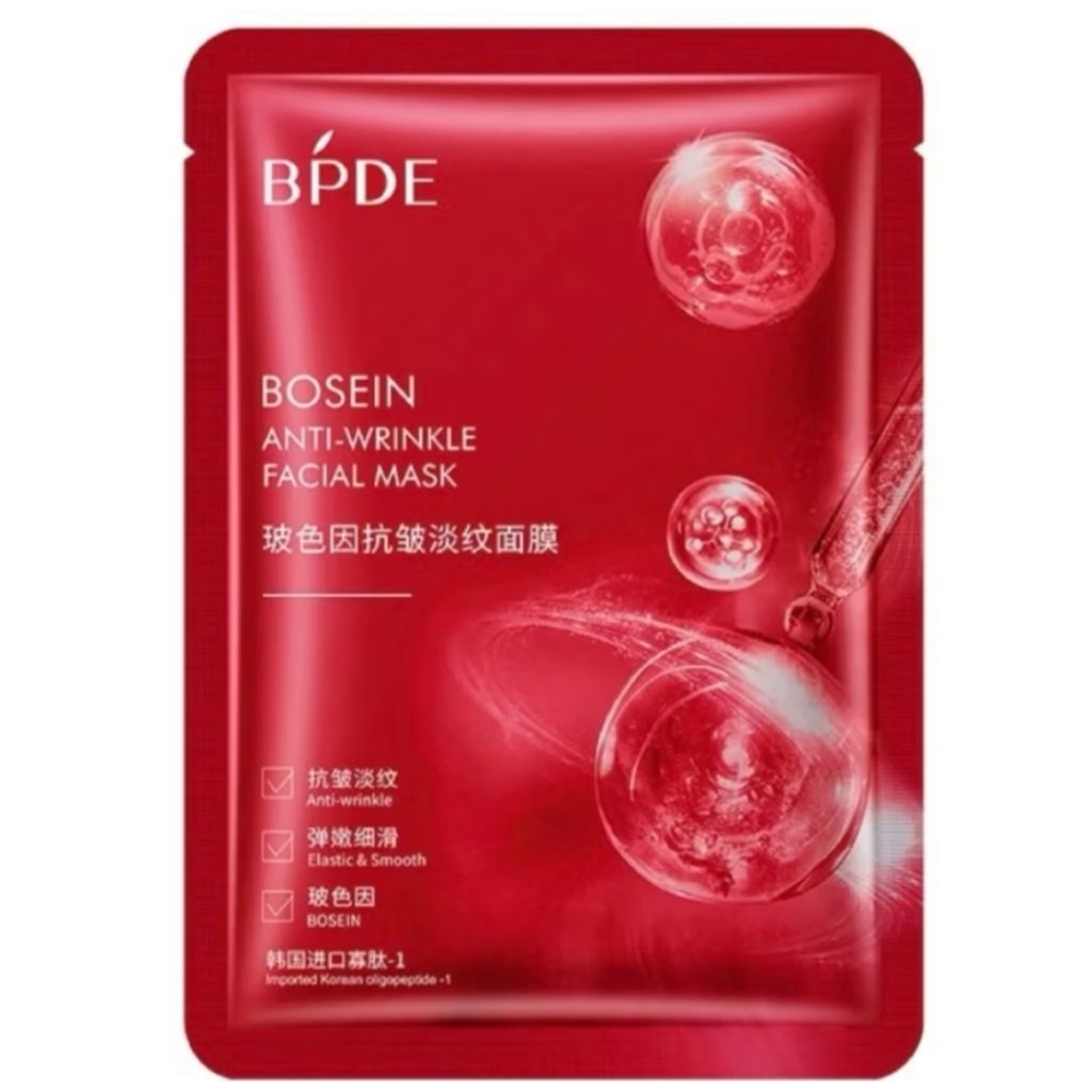 BPDE Collagen Essence Moisturizing MaskFacial Sheet Masker Wajah
