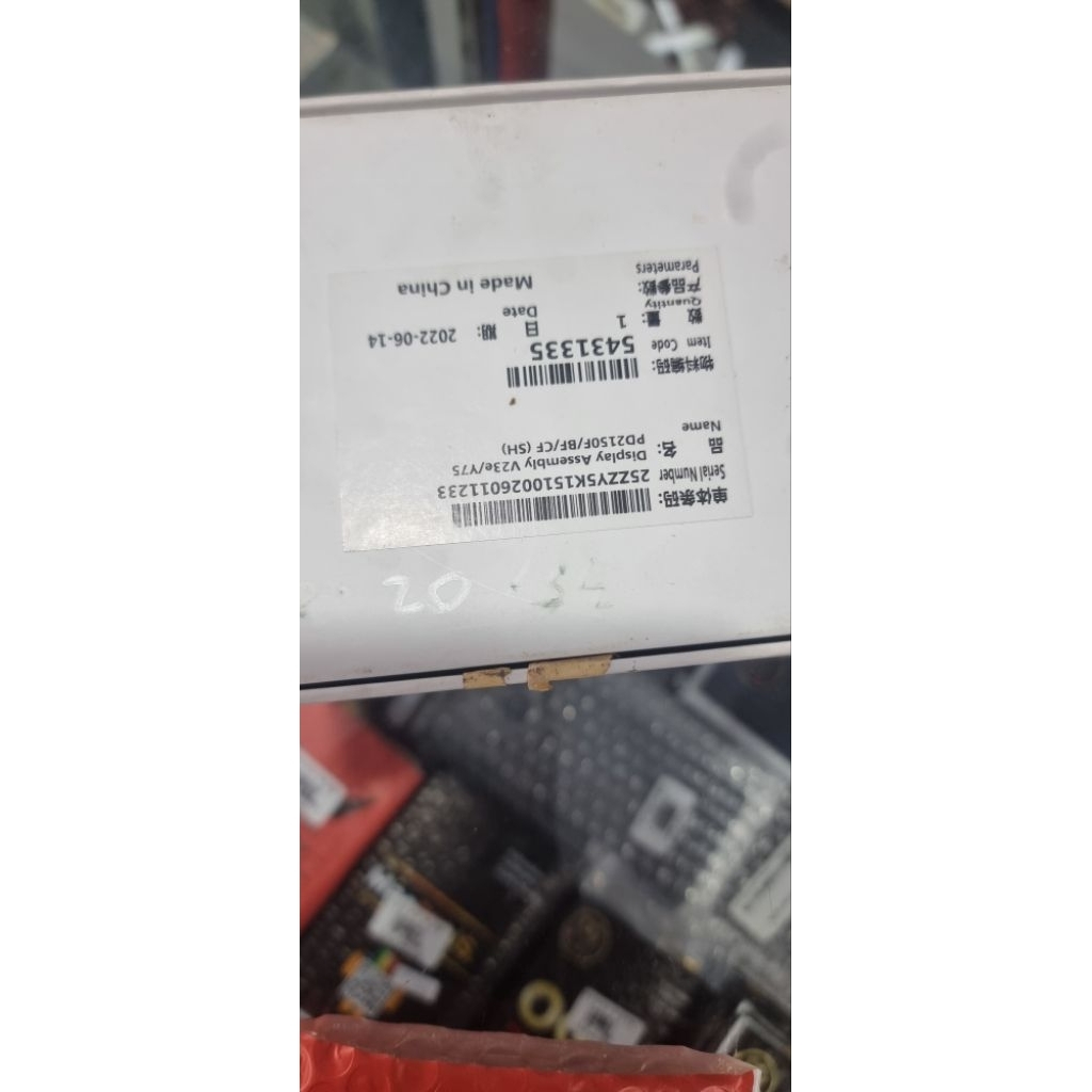 LCD Vivo v23e/y75 original vivo