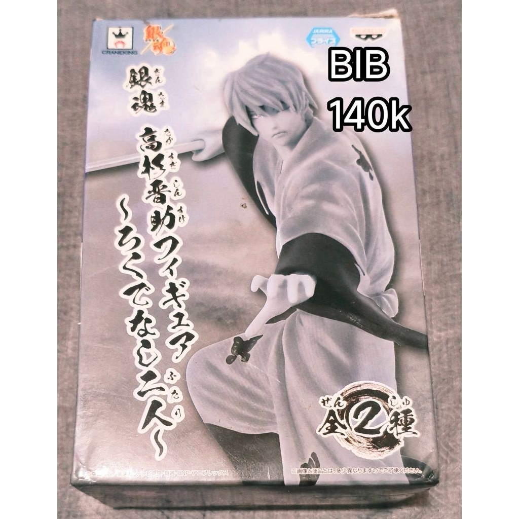 GINTAMA FIGURE OFFICIAL