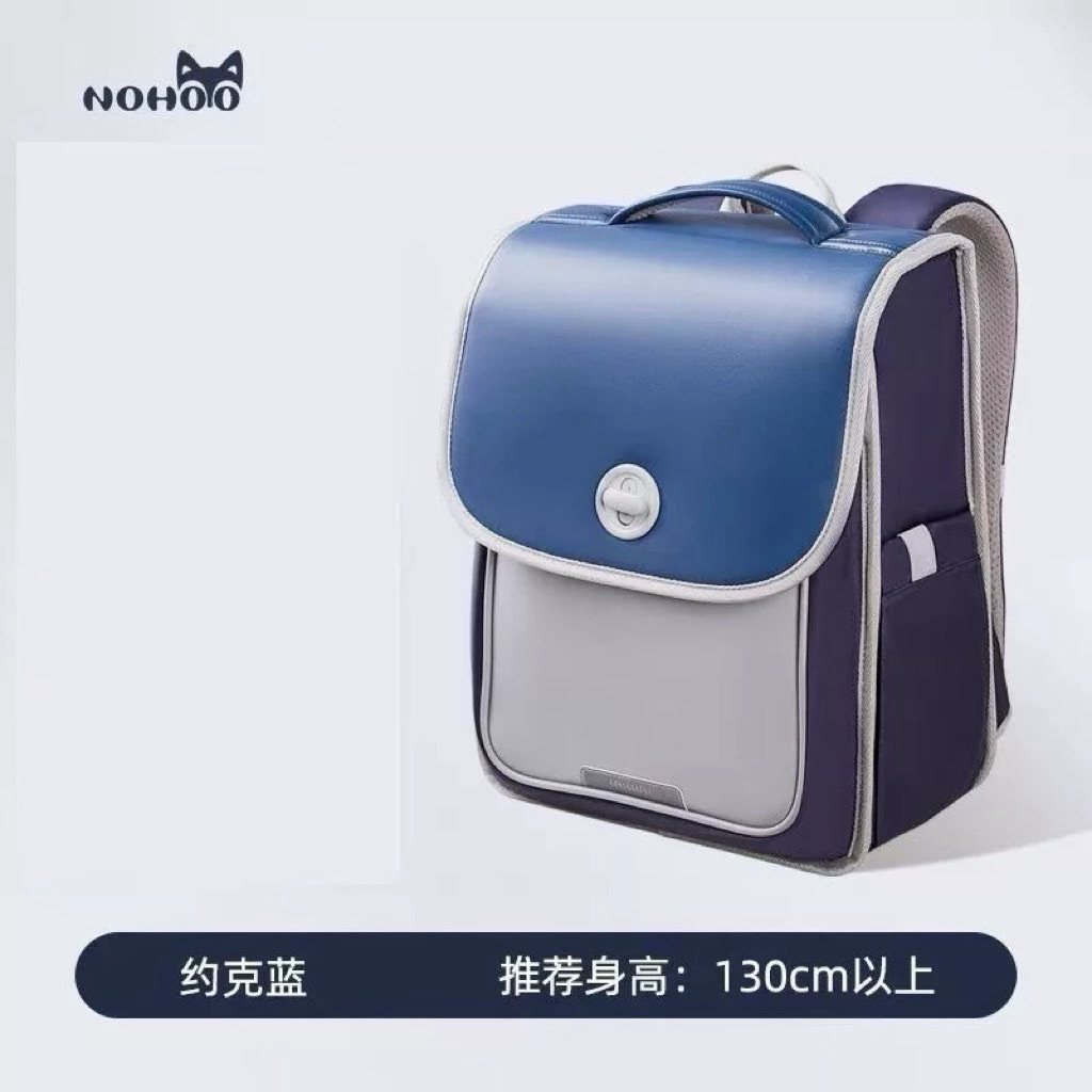 TAS ANAK NOHOO