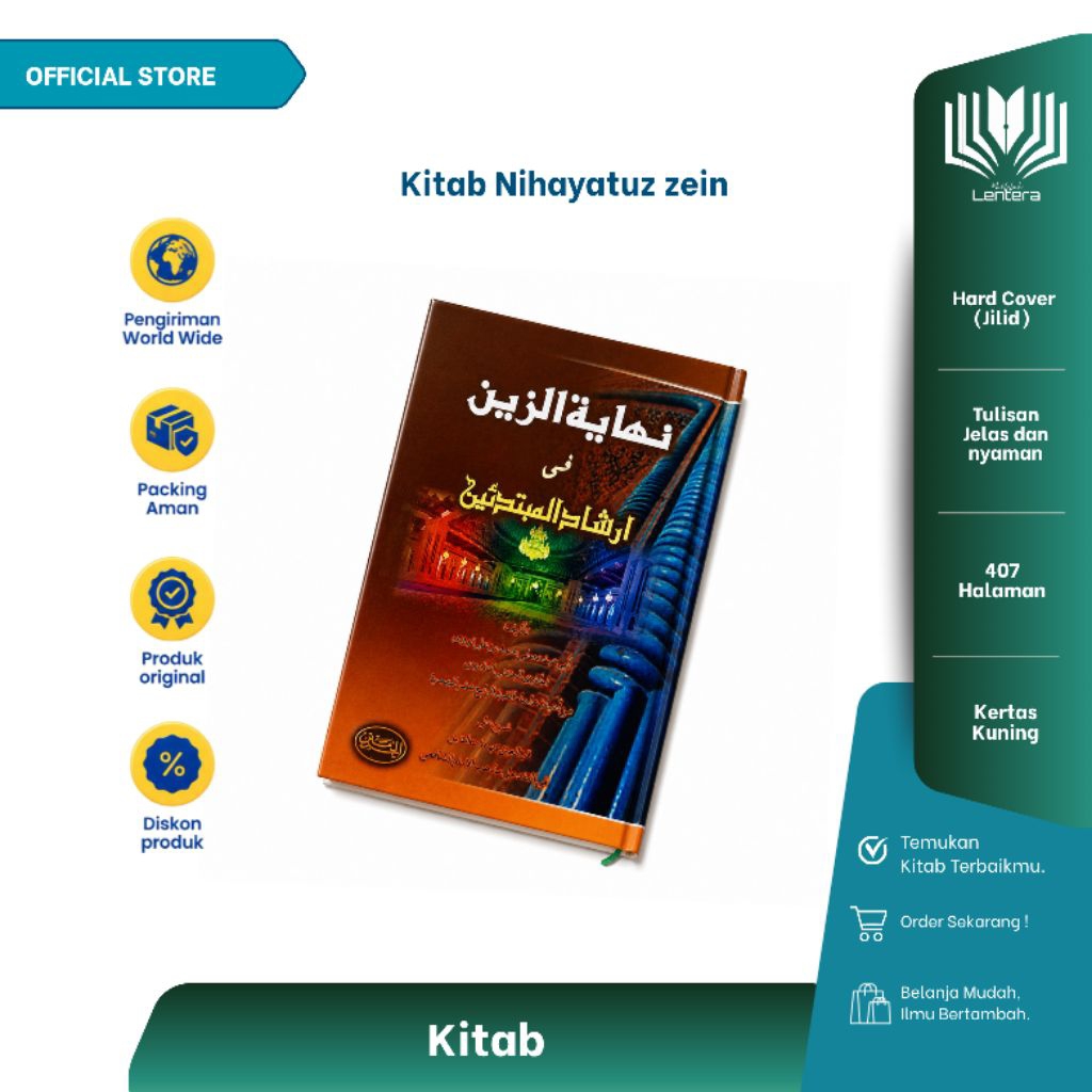 Kitab Nihayatuz Zain/ Nihayatuz zein