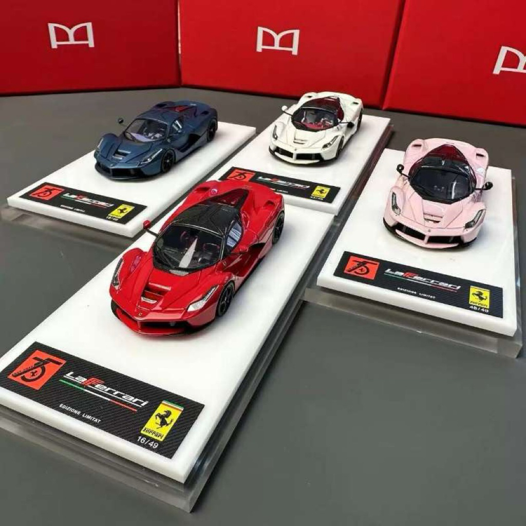 DMH 1/64 Ferrari Lafarge Resin model  A/Red Carbon Top B/White Luminous Carbon Top  Limited to 49 un