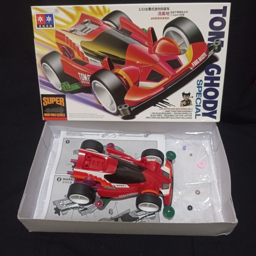 Rep Tamiya DaxingTom Ghody Rakit pajang