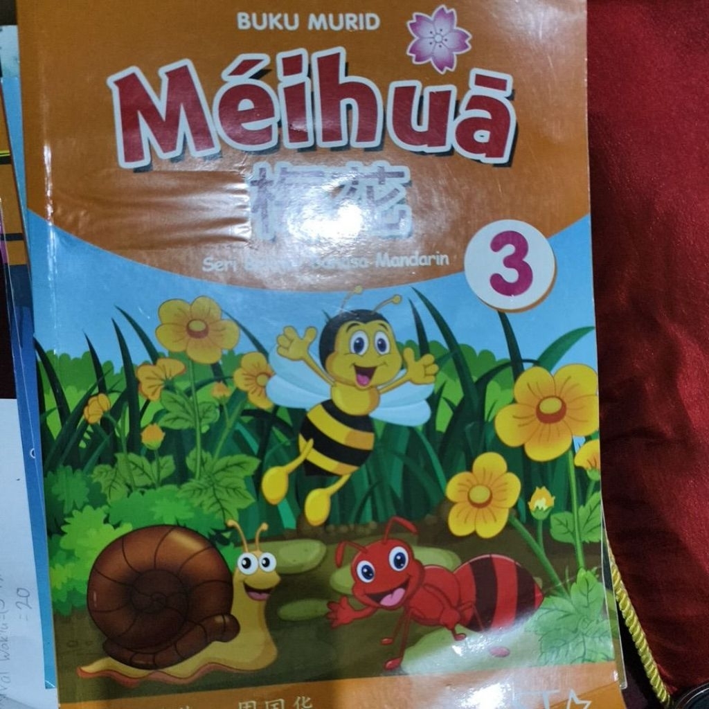 MEIHUA 3