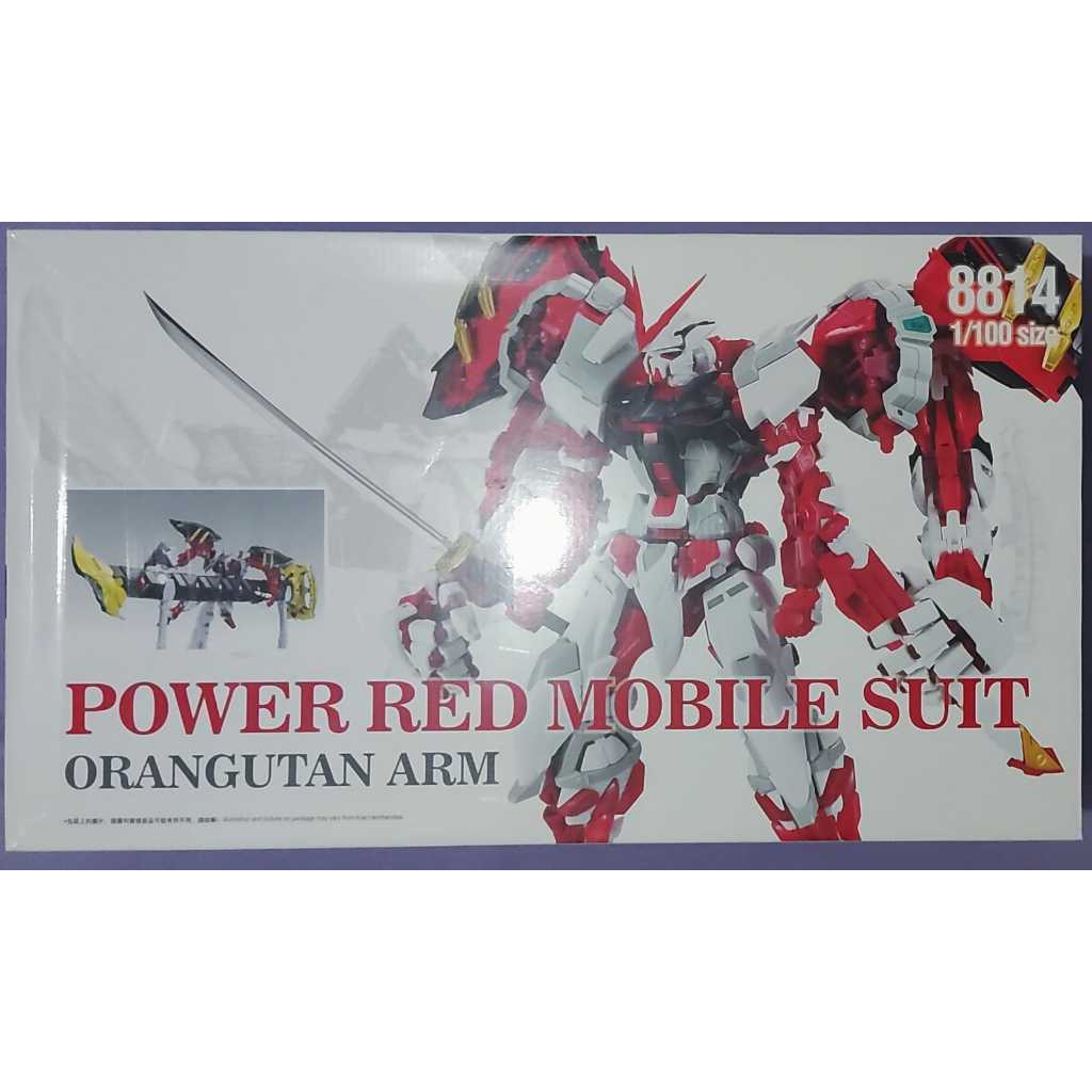 DABAN MG 1/100 Gundam Astray Powered Red MB Ver